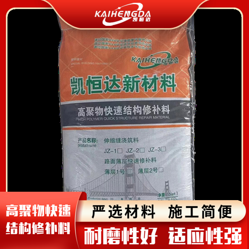 重慶CPC防碳化涂料生產(chǎn)(chǎn)銷(xiāo)售廠(chǎng)家